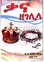 kana zegelila.pdf